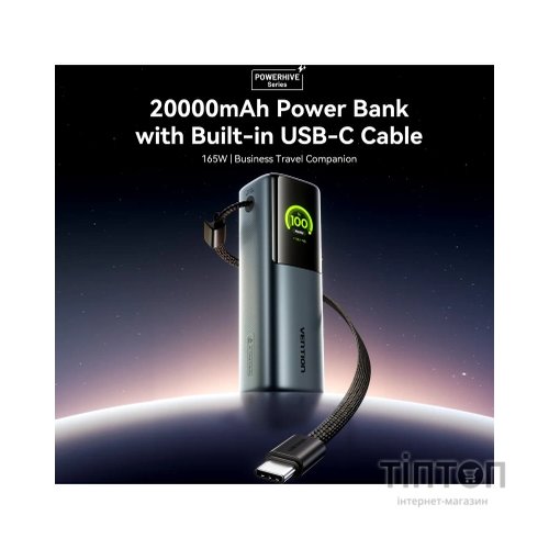 Батарея універсальна Vention 20000 mAh 165W Gray TFT Display Type (FKFH0)