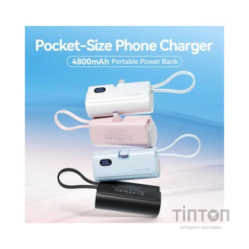 Батарея універсальна Vention 4800mAh 22,5W PD, USB-C In/Out, LED display, with built-in USB-C cable Black (FHQB0)