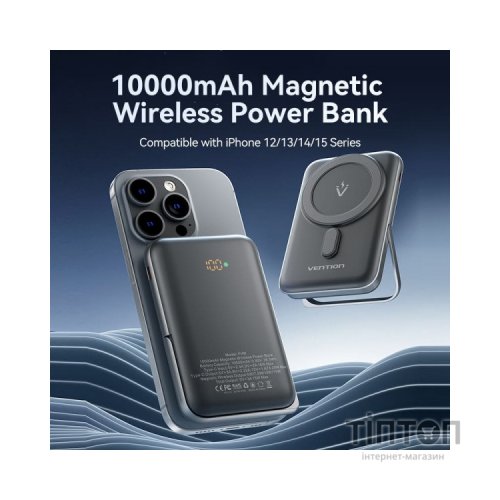 Батарея універсальна Vention Magnetic Wireless 10000mAh 20W PD USB-C In/Out, QI-15W Black (FHNB0)