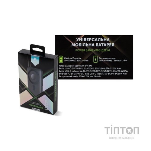 Батарея універсальна Vinga 10000 mAh 22.5W/15W/2.5W Wireless (VPBB1022WL)