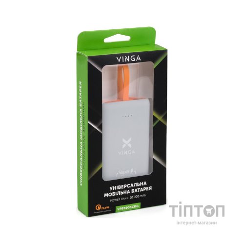 Батарея універсальна Vinga 10000 mAh SuperQC soft touch w/cable 22.5W dark grey (VPB1SQSCDG)