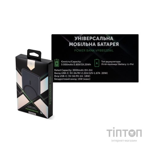 Батарея універсальна Vinga 5000 mAh 20W/15W Wireless (VPBB520WL)