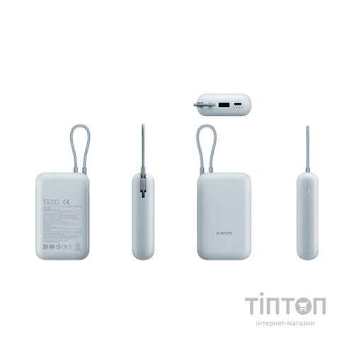 Батарея універсальна Xiaomi 10000mAh 22.5W, Integrated Cable, blue (BHR9073GL)