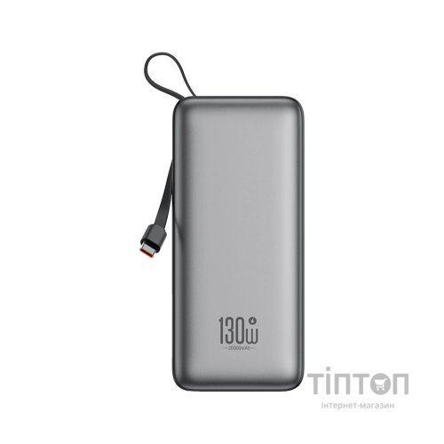 Батарея універсальна XO 20000mAh 130W, PD, QC (XO-PR268_grey)