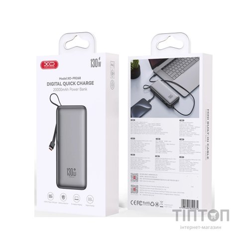 Батарея універсальна XO 20000mAh 130W, PD, QC (XO-PR268_grey)