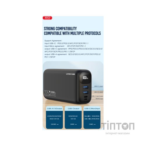Батарея універсальна XO 30000mAh, PD/20W, QC/22.5W, black (PR200_Black)