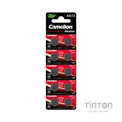 Батарейка AG13 / LR1154 / LR44 / V13GA Alkaline * 10 Camelion (AG13-BP10)