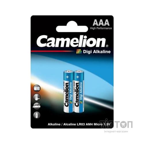 Батарейка Camelion AAA LR03 Digi Alkaline * 2 (LR03-BP2DG)