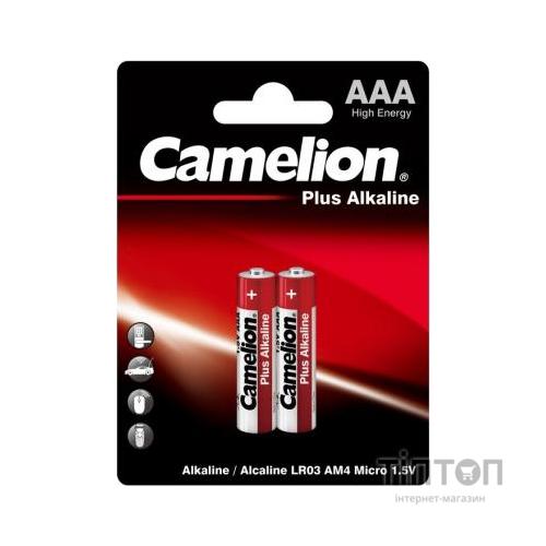 Батарейка Camelion AAA LR03 Plus Alkaline * 2 (LR03-BP2)