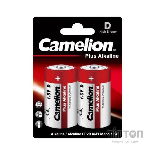 Батарейка Camelion D LR20 Plus Alkaline * 2 (LR20-BP2)