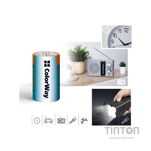 Батарейка ColorWay D LR20 Alkaline Power * 2 (CW-BALR20-2BL)