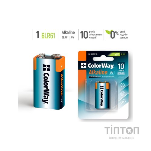 Батарейка ColorWay Крона 6LR61 9V Alkaline Power * 1 (CW-BA6LR61-1BL)