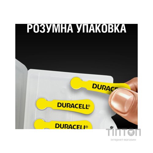 Батарейка Duracell 10 / P10 / PR70 Zinc Air (1.4V) * 6 (5007510/5011445)