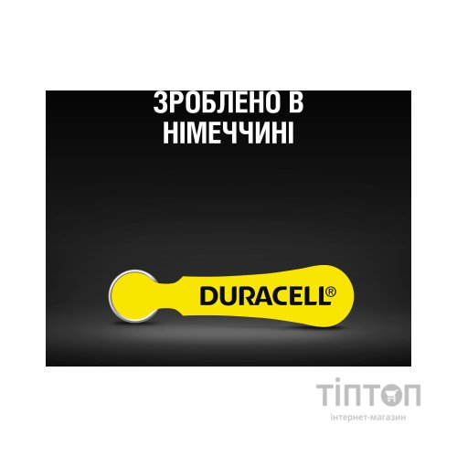Батарейка Duracell 10 / P10 / PR70 Zinc Air (1.4V) * 6 (5007510/5011445)