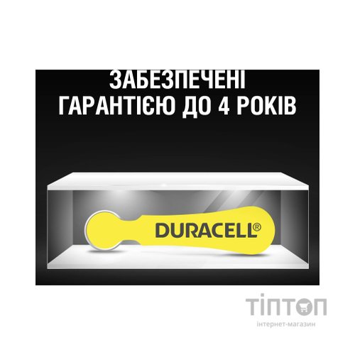 Батарейка Duracell 10 / P10 / PR70 Zinc Air (1.4V) * 6 (5007510/5011445)