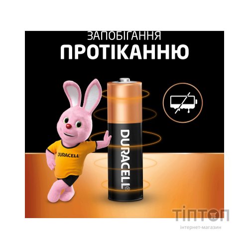 Батарейка Duracell AA MN1500 LR06* 6 (5+1) (5000394107427)