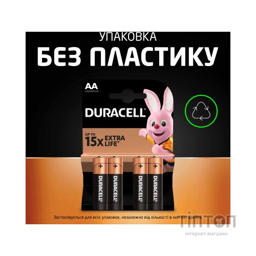 Батарейка Duracell AA MN1500 LR06* 6 (5+1) (5000394107427)