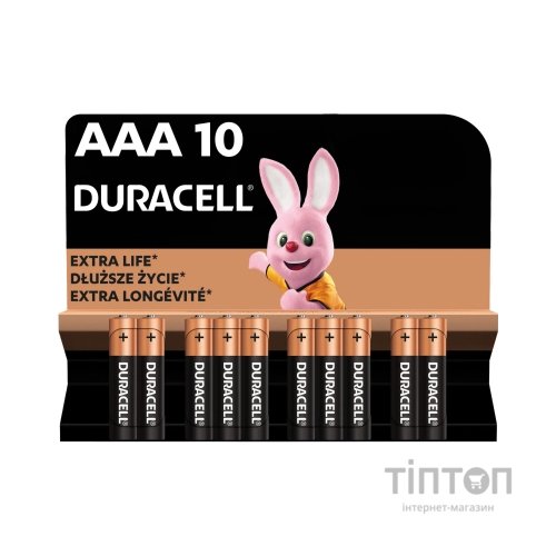 Батарейка Duracell AAA лужні 10 шт. в упаковці (5002509/5006462)