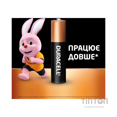 Батарейка Duracell AAA MN2400 LR03 * 2