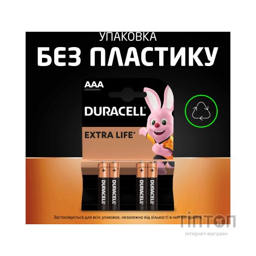 Батарейка Duracell AAA MN2400 LR03 * 2