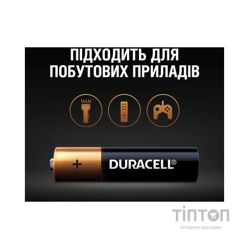 Батарейка Duracell AAA MN2400 LR03 * 4