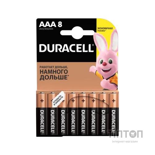Батарейка Duracell AAA MN2400 LR03 * 8 (81417099)