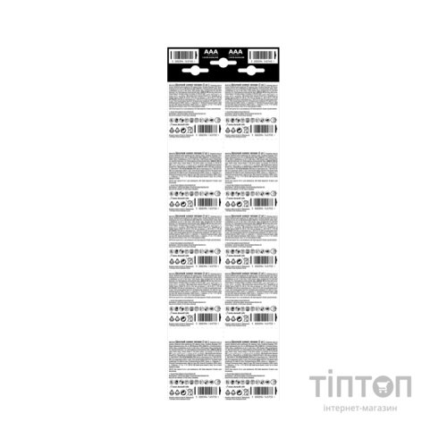 Батарейка Duracell AAA MN2400 LR03 (плакат 2*10) * 20 (5011646)