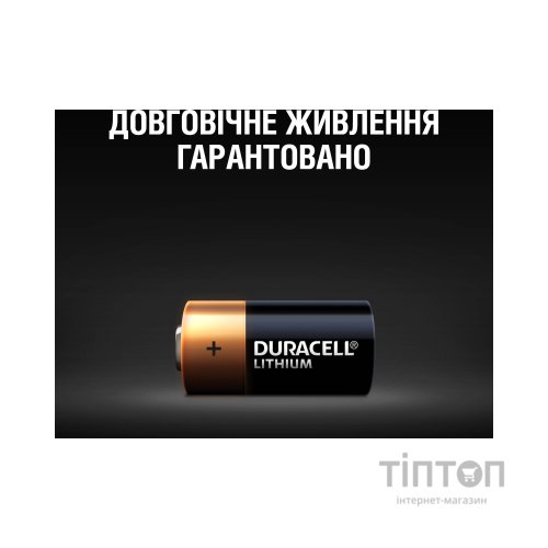 Батарейка Duracell CR 123 / DL 123 * 1 (5000394123106 / 5000784)