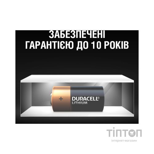 Батарейка Duracell CR 123 / DL 123 * 2 (5002979)