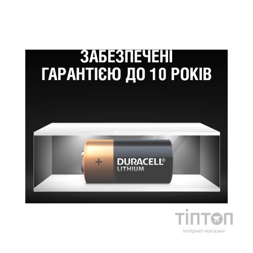 Батарейка Duracell CR2 Ultra Lithium Photo * 2 (5007801/5014035)