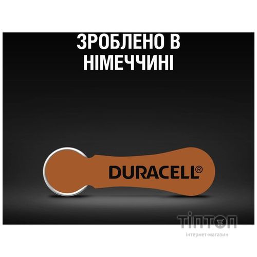Батарейка Duracell HA312 (BL/6)