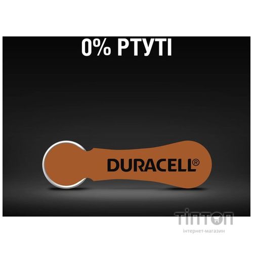 Батарейка Duracell HA312 (BL/6)