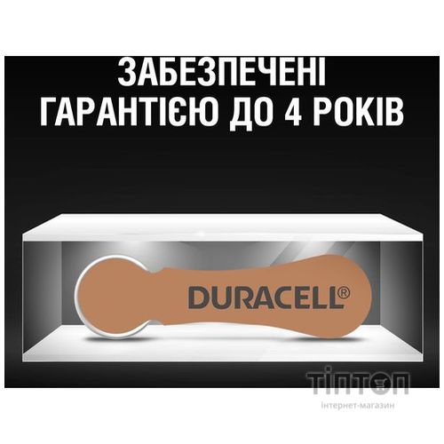 Батарейка Duracell HA312 (BL/6)