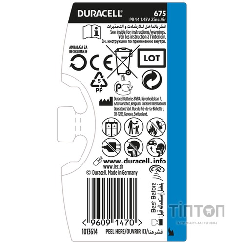Батарейка Duracell HA675 (BL/6)