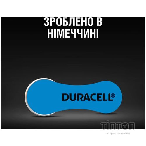 Батарейка Duracell HA675 (BL/6)