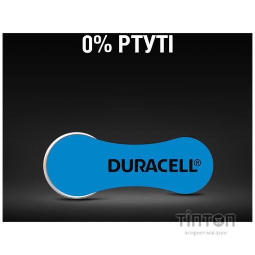 Батарейка Duracell HA675 (BL/6)
