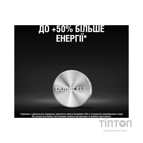Батарейка Duracell LR44 / V13GA / A76 * 2 (5000394504424 / 5007795)