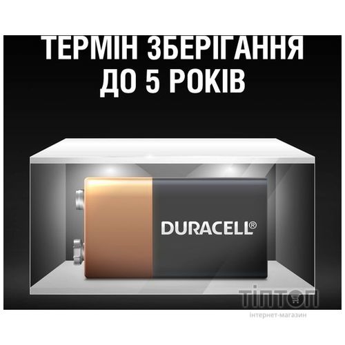 Батарейка Duracell MN1604