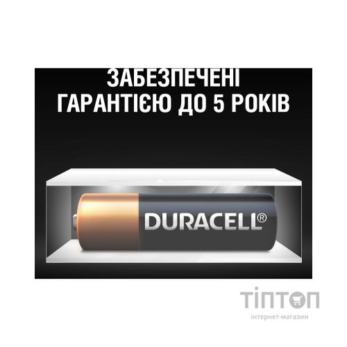 Батарейка Duracell MN27 * 1 (81421921)
