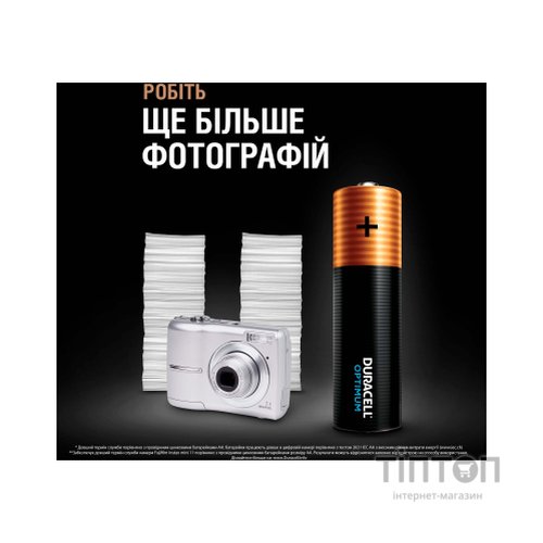 Батарейка Duracell Optimum AA лужні 4 шт. в упаковці (5015595)