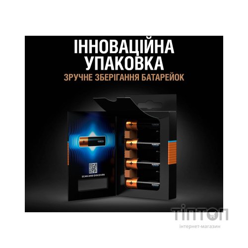 Батарейка Duracell Optimum AA лужні 4 шт. в упаковці (5015595)