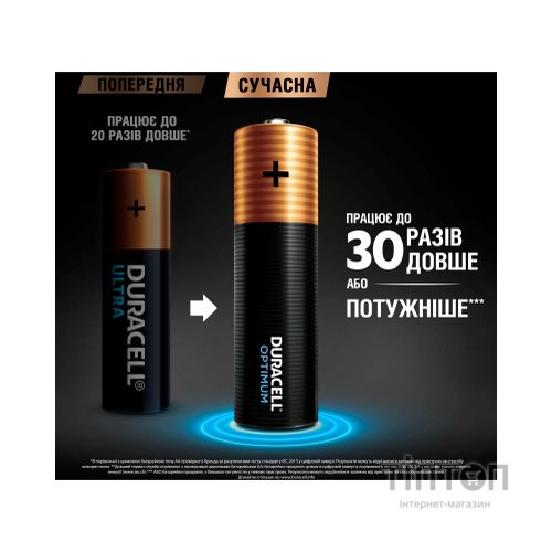 Батарейка Duracell Optimum AA лужні 8 шт. в упаковці (5014726 / 5015601)