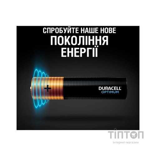 Батарейка Duracell Optimum AAA лужні 4 шт. в упаковці (5015596)