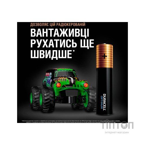 Батарейка Duracell Optimum AAA лужні 8 шт. в упаковці (5015602)