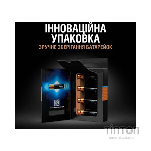 Батарейка Duracell Optimum AAA лужні 8 шт. в упаковці (5015602)