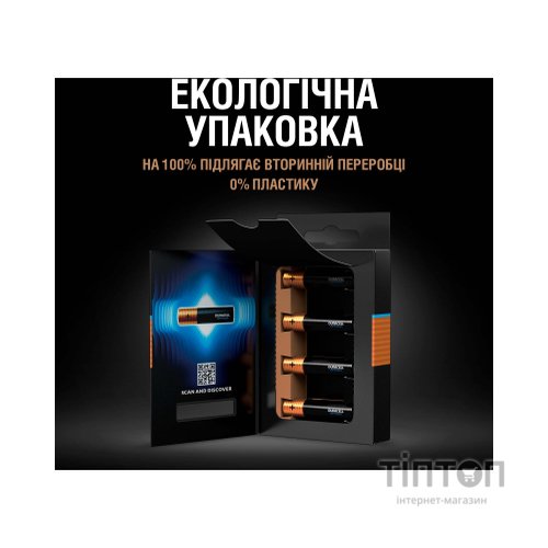 Батарейка Duracell Optimum AAA лужні 8 шт. в упаковці (5015602)