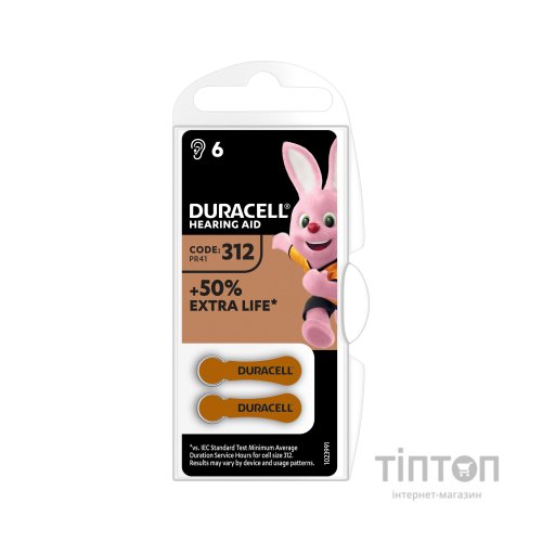 Батарейка Duracell PR41 / 312 * 6 (5007516/5011449)