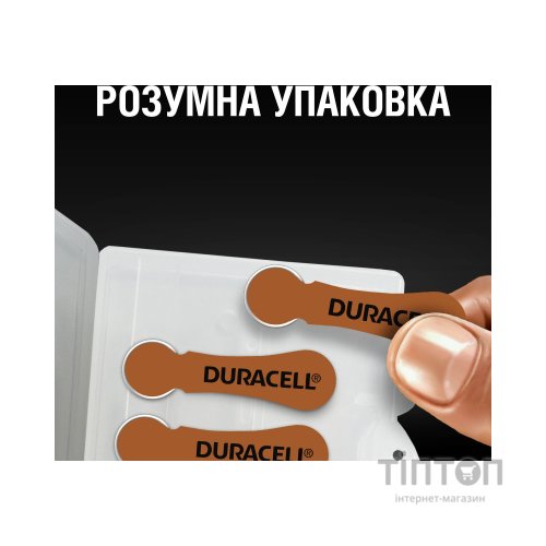 Батарейка Duracell PR41 / 312 * 6 (5007516/5011449)