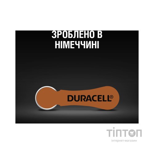 Батарейка Duracell PR41 / 312 * 6 (5007516/5011449)