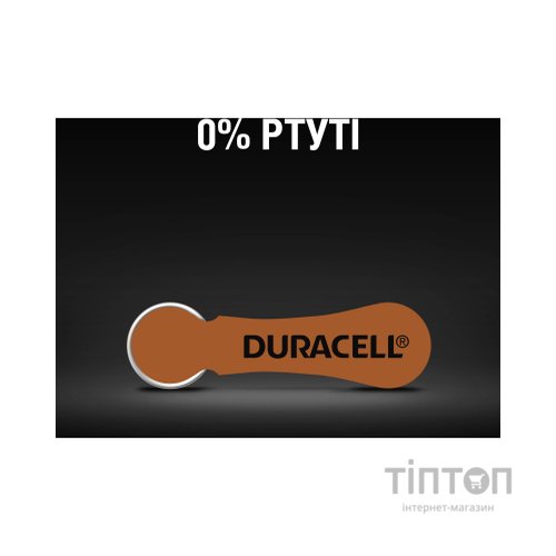 Батарейка Duracell PR41 / 312 * 6 (5007516/5011449)